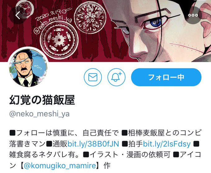 猫飯のTwitterイラスト検索結果。
