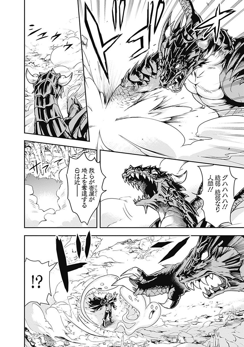 ジャンプbookストア Ar Twitter スタッフオススメ 失業した少年賢者が魔族の社会を駆け上がる 無自覚無双の逆転成り上がり物語 華々しく開幕 勇者に追放された魔術師の無自覚チートな逆転無双劇 失業賢者の成り上がり 嫌われた才能は世界最強でした