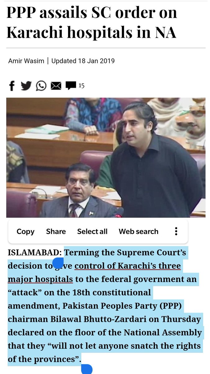 Sindh in general and Karachi in particular, don't have emergency service & Mass transportation systems.Philanthropists like Edhi & Chippa are filling Sindh Govt shoes.Any federal govt project for Khi is politicized by none other than PPP itself.