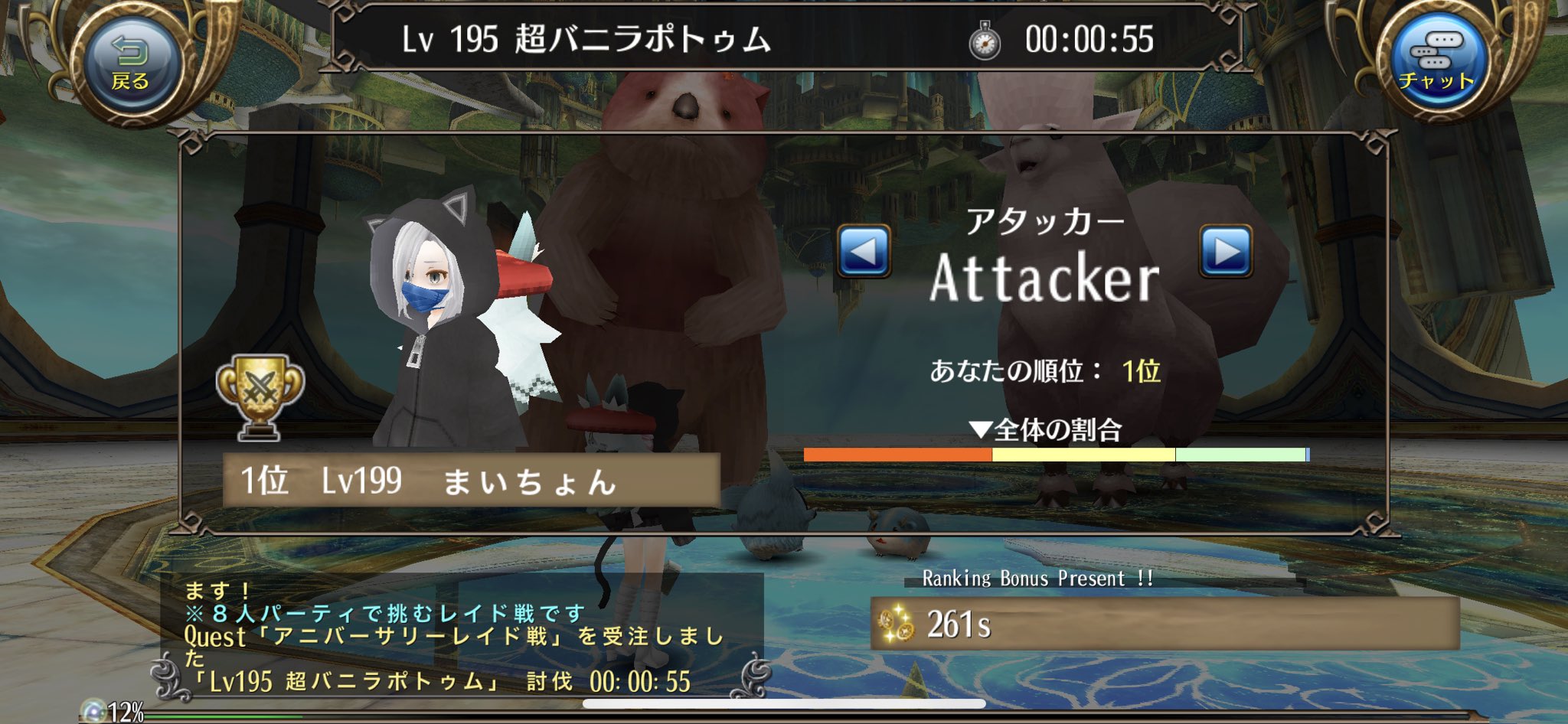 トーラムフレンド募集 Twitter Search Twitter