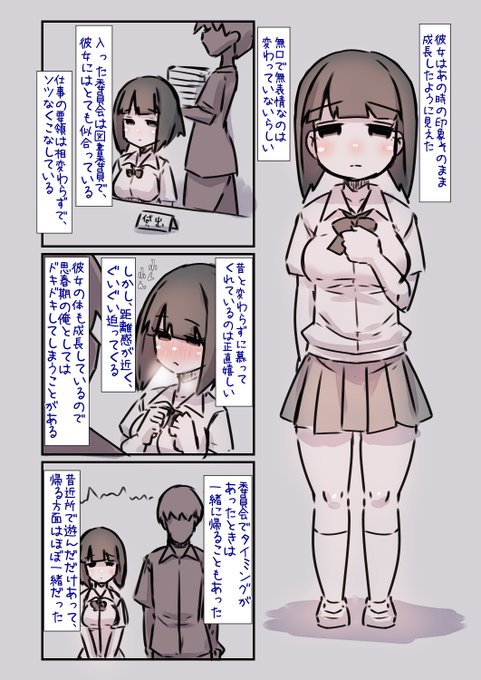 無口で無表情な後輩ちゃんがぐいぐい来る話のえっちぃのを描きました!(おまけ付き47ページ)
性癖にピンと来た方はチェックして頂けるとありがたいです!
【FANZA】https://t.co/Kqg8AmsgdS
【DLSite】https://t.co/EjybQNRS71
【BOOYH】https://t.co/fbqbIEPZTX 