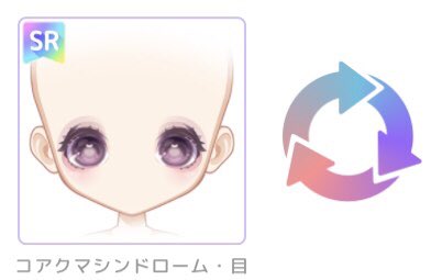 アイテムチェンジboxのtwitterイラスト検索結果