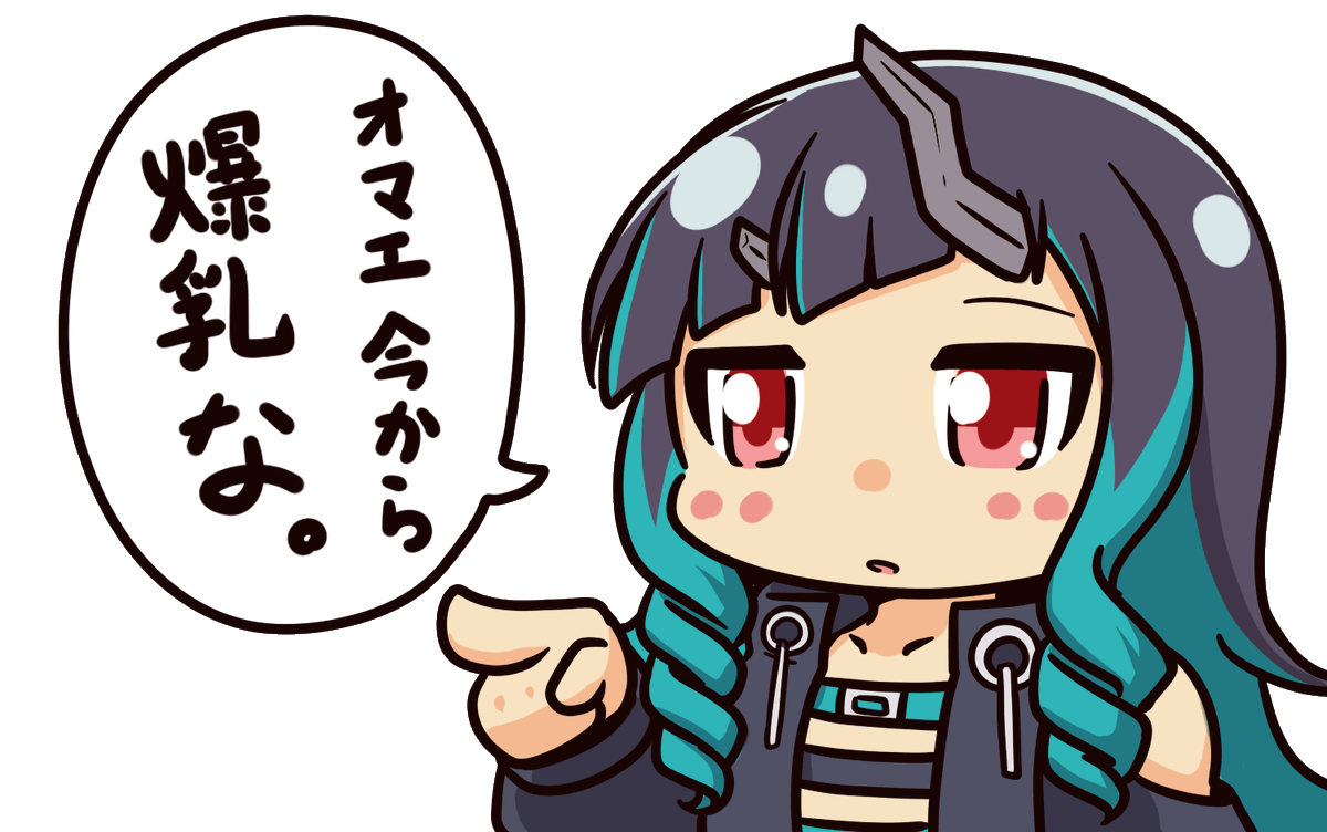 Twoucan 指さし の注目ツイート イラスト マンガ コスプレ モデル