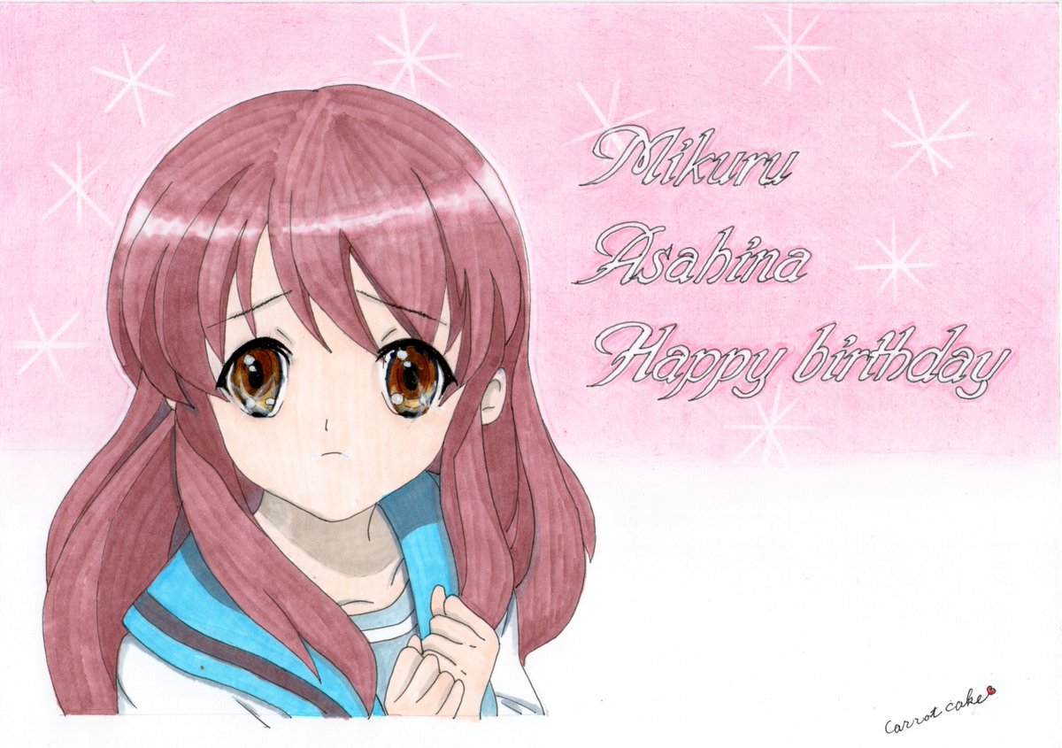 Cancelo 朝比奈みくる誕生祭 No Twitter Cancelo 朝比奈みくる誕生祭 No Twitter
