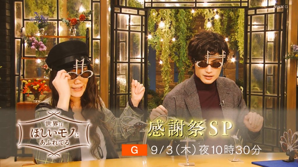 春馬くんの最後の収録の放送を見させて頂きました。 相変わらず