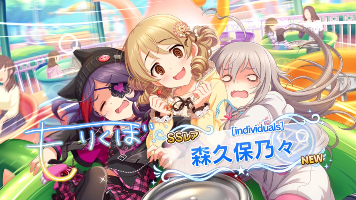 森久保乃々誕生祭 もりくぼへのお祝いツイート集 65ページ目 Togetter 森久保乃々誕生祭 もりくぼへのお祝いツイート集 65ページ目 Togetter