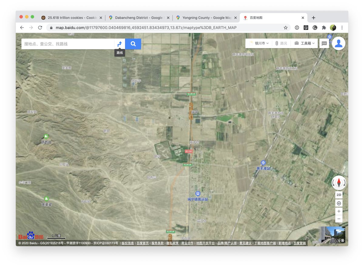 But it's not only internment camps that are censored this way, and it's not just in Xinjiang. Here's two screenshots of a section of Yongning County, just south of Inner Mongolia, and a view of what happens in Baidu if you zoom in too far. ( https://map.baidu.com/@11797600.040469816,4592451.83434973,13.08z/maptype%3DB_EARTH_MAP)