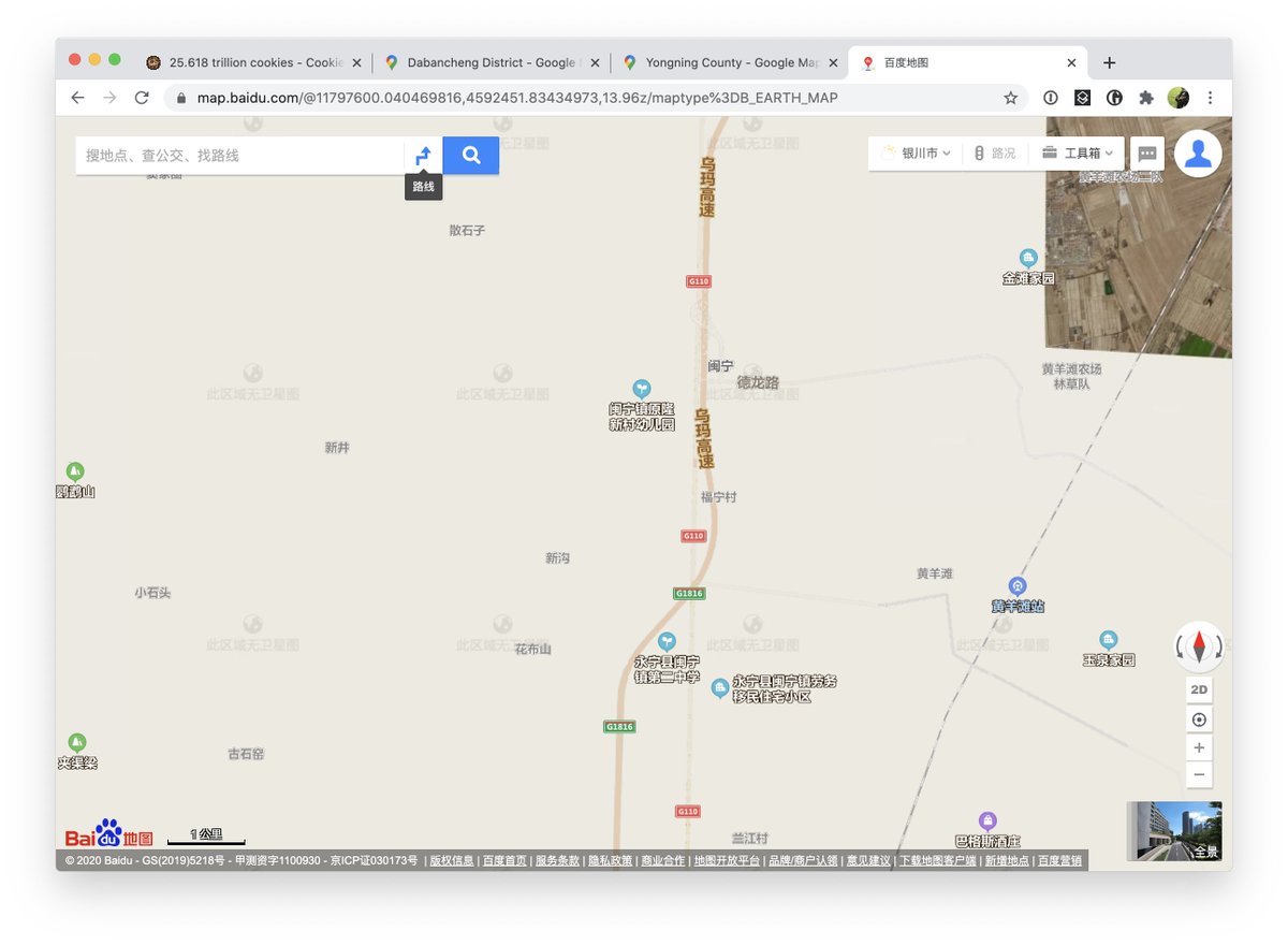 But it's not only internment camps that are censored this way, and it's not just in Xinjiang. Here's two screenshots of a section of Yongning County, just south of Inner Mongolia, and a view of what happens in Baidu if you zoom in too far. ( https://map.baidu.com/@11797600.040469816,4592451.83434973,13.08z/maptype%3DB_EARTH_MAP)