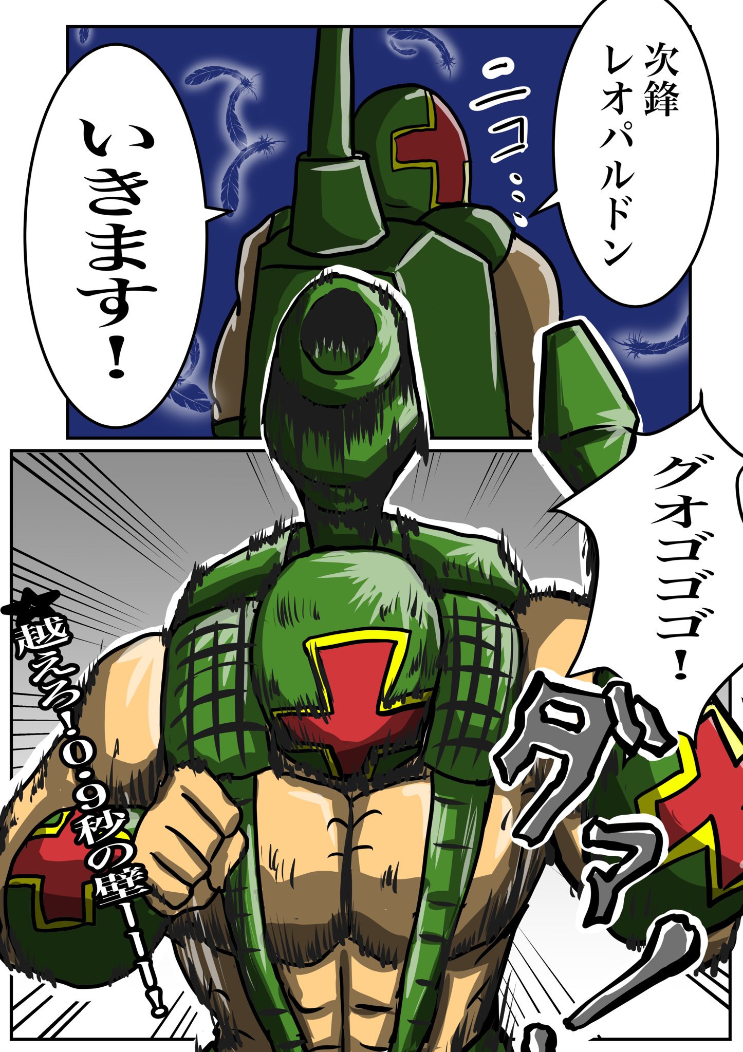 くりくり on X: 