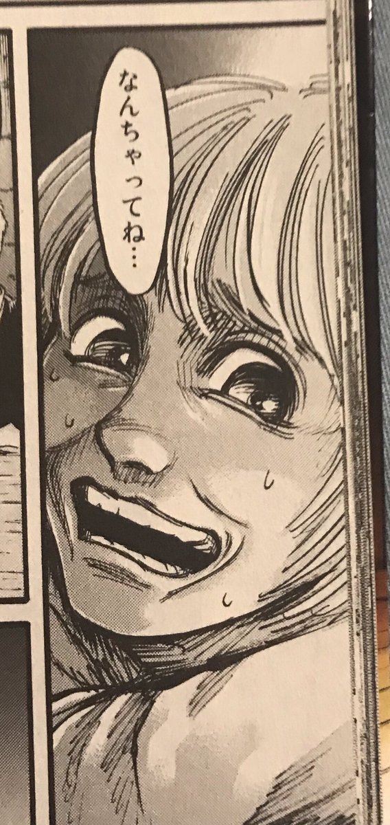 ししゃも 固定ツイに創作漫画 アルミンの なんちゃってね は中央憲兵がディモ リーブス殺害の罪を調査兵団に擦りつけたのとそのまんまでウケる
