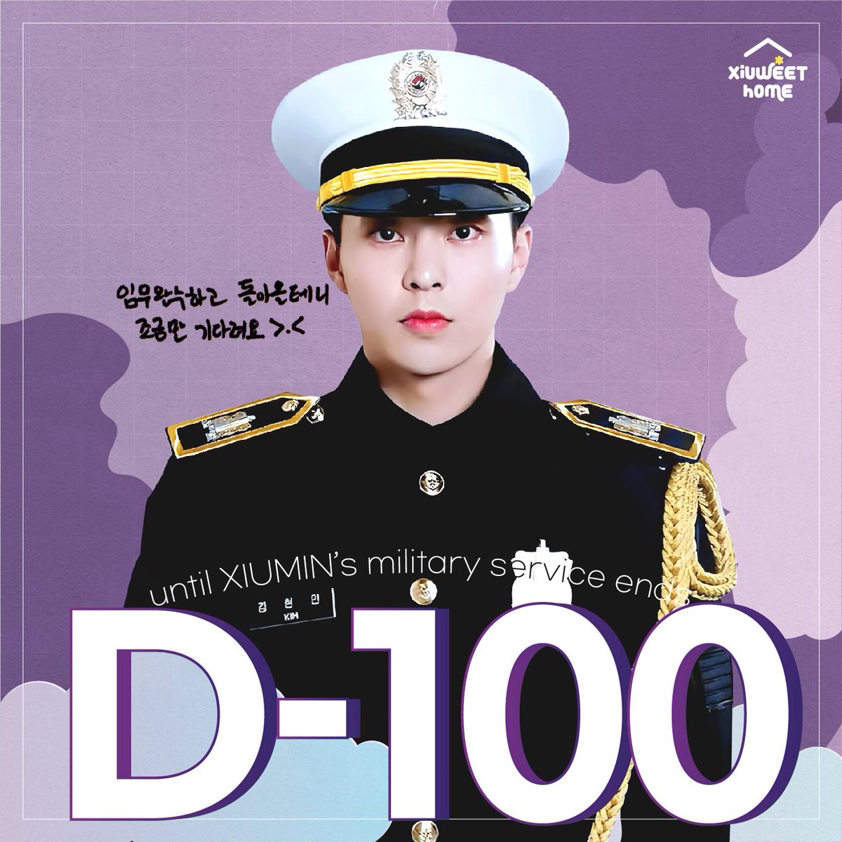 📆 시우민 전역까지 D-100

두 번의 계절이 바뀌면 찾아올
기적의 눈꽃이 펑펑 내리는 그날까지

#백일후_시우민과_함께
#기적의눈꽃이_내리는날_D100
#D100_xiuming_soon