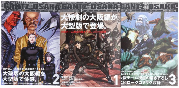 奥浩哉のtwitterイラスト検索結果