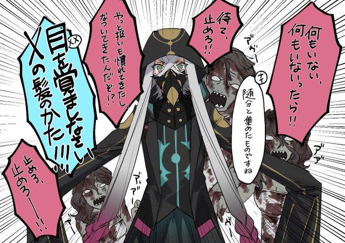 ゾンビをナ〇シカのごとく守ろうとする医神、良かった 