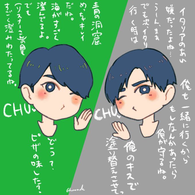 目黒蓮のtwitterイラスト検索結果 古い順 目黒蓮のtwitterイラスト検索結果 古い順