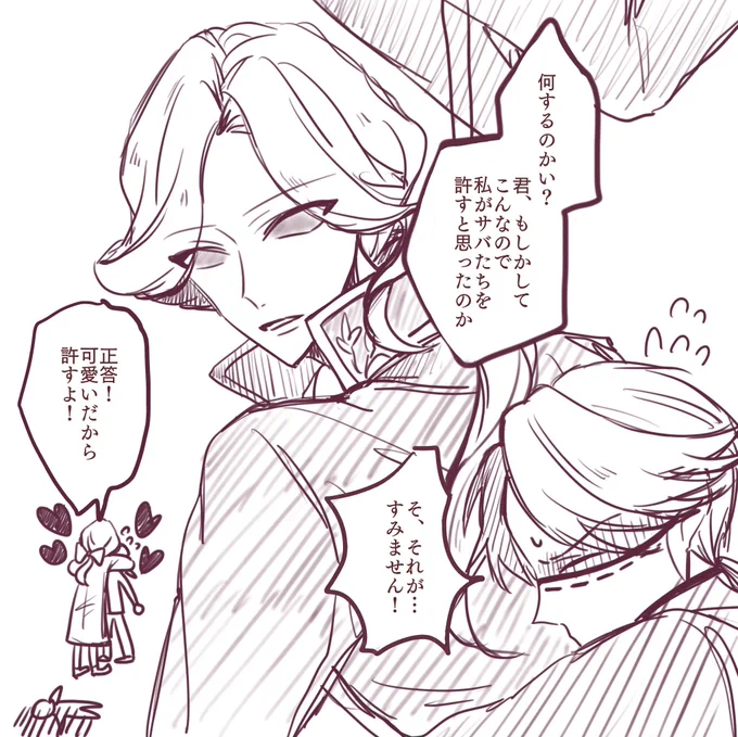写納 
