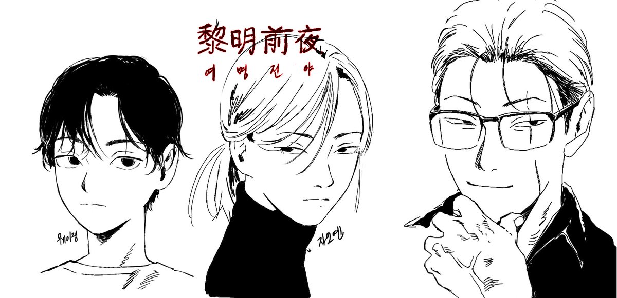 comico.kr/content/home/3…
갓만와. 보고 .올만에 .아줌마 올만애 팬. 들엇슴다.