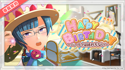 Palette_Parade's tweet photo. 【*+:｡.｡HAPPY BIRTHDAYアングル限定契約｡.｡:+*】
『HAPPY BIRTHDAYアングル』を開催いたしました！
さらに、期間中は★2～4のアングル登場率UP♪
※【9/1 23:59】までの開催となります。

#パレットパレード #パレパレ https://t.co/6Y39dNifnR