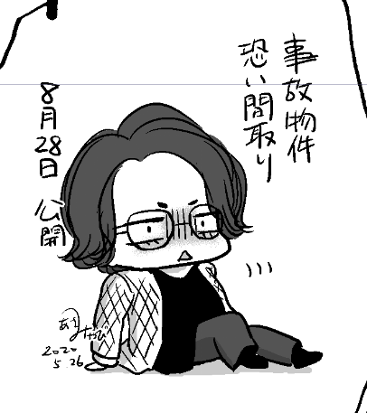 Twoucan 事故物件恐い間取り本日公開 の注目ツイート イラスト マンガ Twoucan 事故物件恐い間取り本日公開 の注目ツイート イラスト マンガ