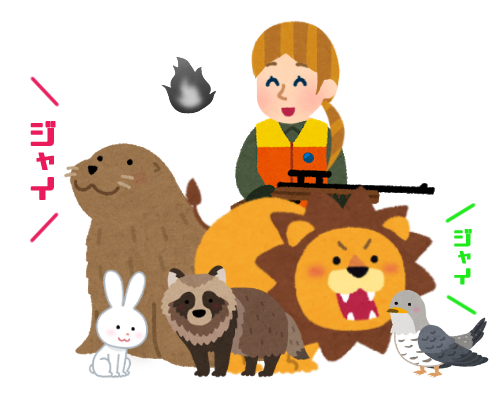 マタギのtwitterイラスト検索結果 古い順