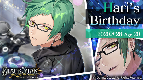 公式 ブラックスター Theater Starless ブラスタ Hari S Birthday 本日8 28は 玻璃 Cv 株元英彰 の誕生日です 誕生日記念のログインボーナスも5 00より開催 ゲームにログインして玻璃をお祝いしましょう 開催期間 8 28 金 8 30