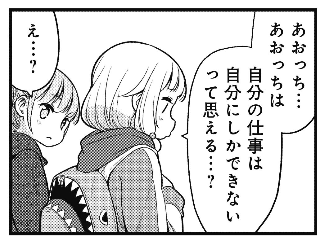 諸賢… 