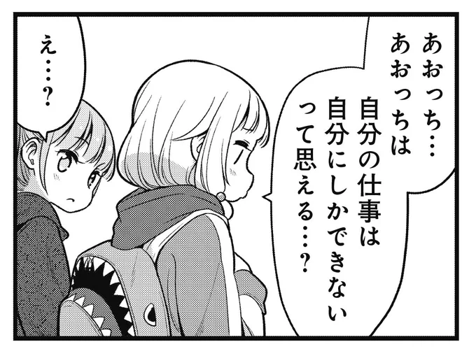 諸賢… 