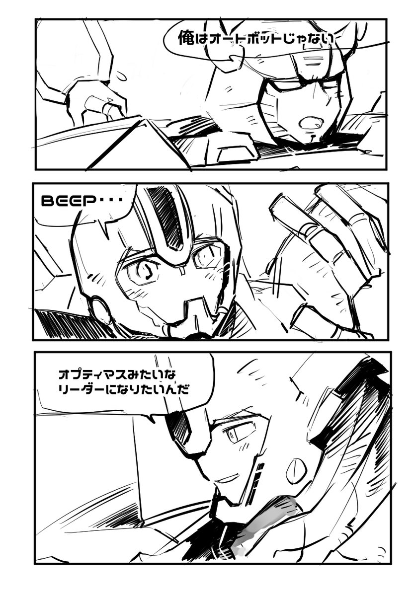 信頼度0→100🙆‍♀️ 