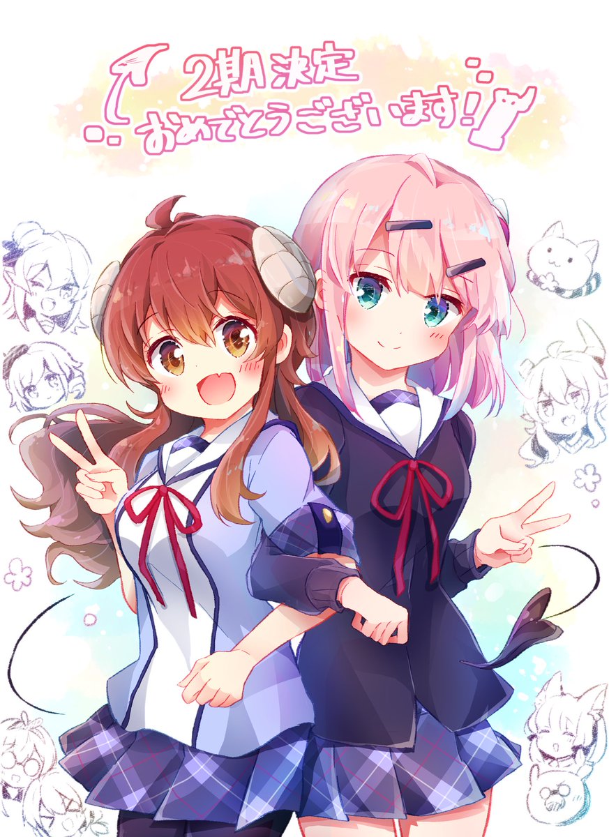 まちカドまぞく アニメ化イラストまとめ 二期が来た Togetter