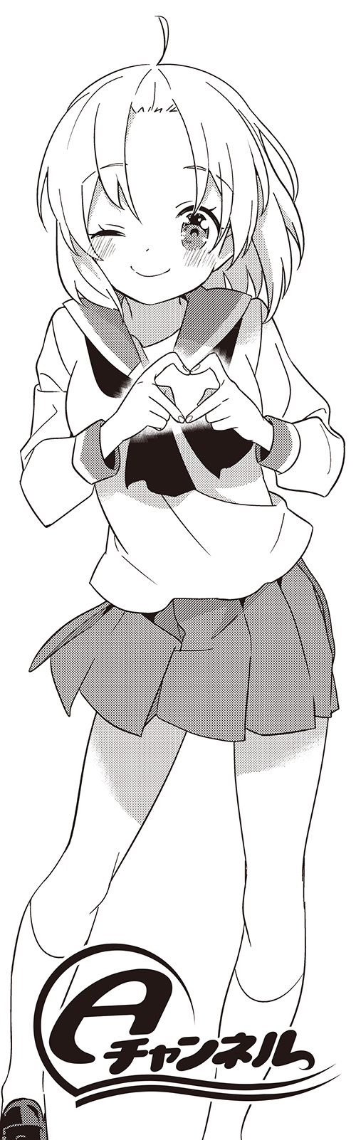 Twitter पर まんがタイムきらら編集部 きららキャラット10月号 黒田bb先生 Aチャンネル は トオル ユタカ ミホの2年生組でバレンタインのチョコづくり ちなみに トオルが1年生だったころ のバレンタインのお話は コミックス第2巻の最後に収録されているの