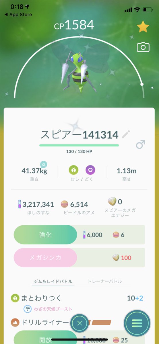 スラヨシ アンテ ポケダン空ネタバレしないでね على تويتر 図鑑もメガシンカの図鑑がある ちゃんとメガリザードンはxとyどっちもあるうううううう