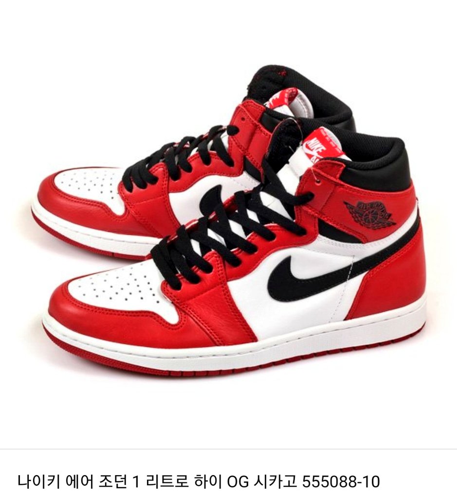 한동안 신발 잘 안 사다가 퇴근하고 갑자기 눈돌아가서 조던 주문해버렸는데 괜찮을까요,,,,,너무 이쁘겠다😂