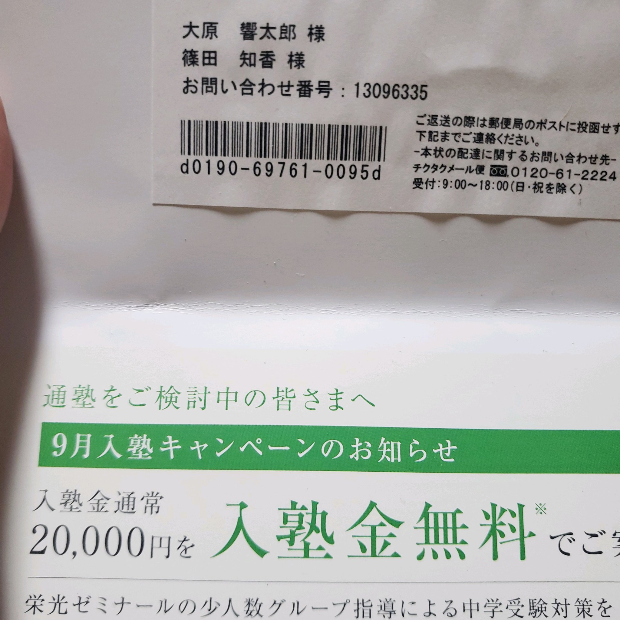 栄光ゼミナール Twitter Search Twitter