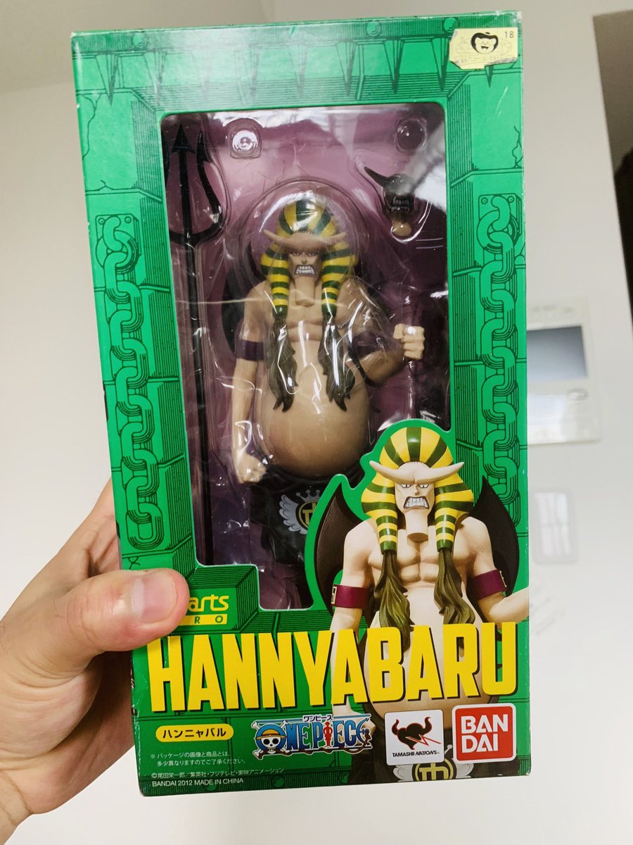 ハンニャバル ハンニャバル