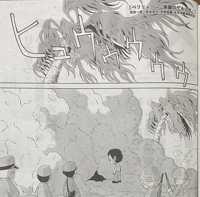 武田一義 ペリリュー10巻発売中 144takeda さんのマンガ一覧 リツイート順 7ページ ツイコミ 仮 武田一義 ペリリュー10巻発売中 144takeda さんのマンガ一覧 リツイート順 7ページ ツイコミ 仮