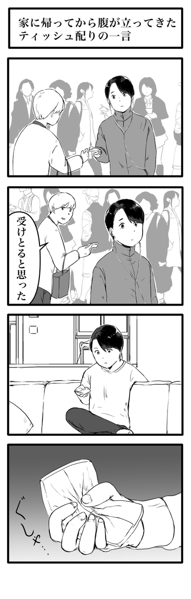 sayushirokaban's tweet photo. 他にはこういう漫画も描いてます https://t.co/8aPhwBhCUB