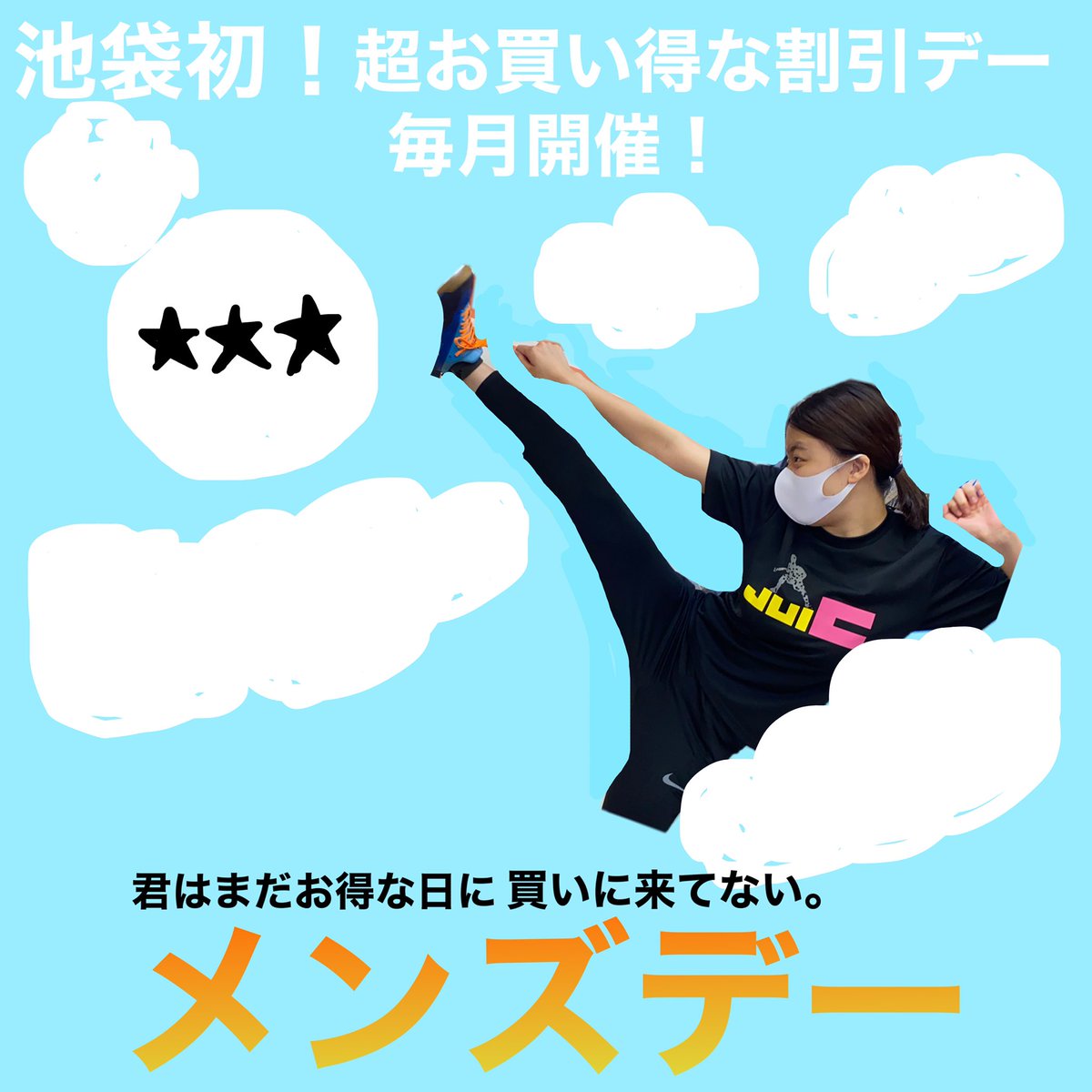 卓球専門店ワールドスペック Twitterren 本日もご来店ありがとうございました Twitterを見て頂いた皆様もありがとうございました 明日も朝10時から営業しております 卓球 ワールドスペック 池袋 試打 映画 クイズ 卓球専門店ワールドスペック Twitterren 本日もご来店ありがとうございました Twitterを見て頂いた皆様もありがとうございました 明日も朝10時から営業しております 卓球 ワールドスペック 池袋 試打 映画 クイズ