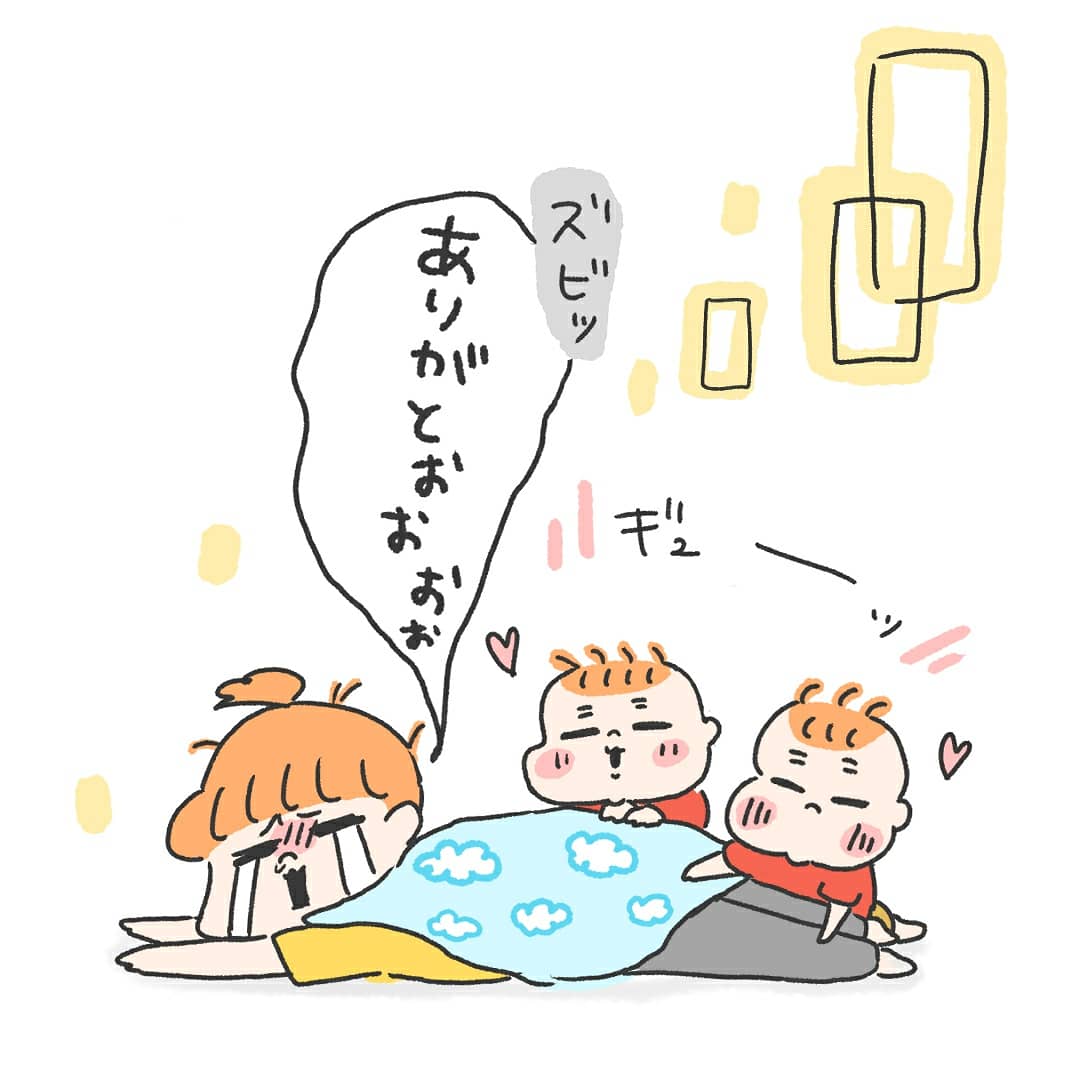 小さくて、大きな声で泣いてた君たちは、いつの間にか優しい男の子になってた👶👶 