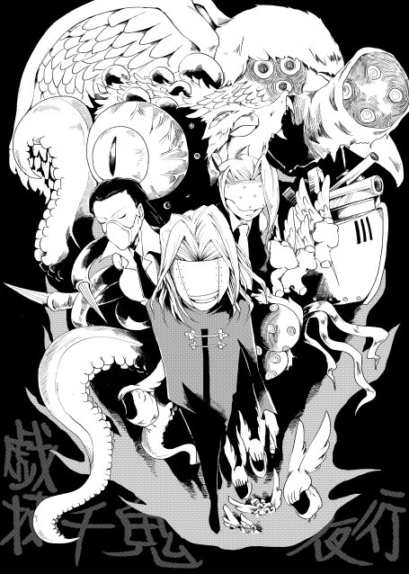Twoucan 堕落王フェムト の注目ツイート イラスト マンガ Twoucan 堕落王フェムト の注目ツイート イラスト マンガ