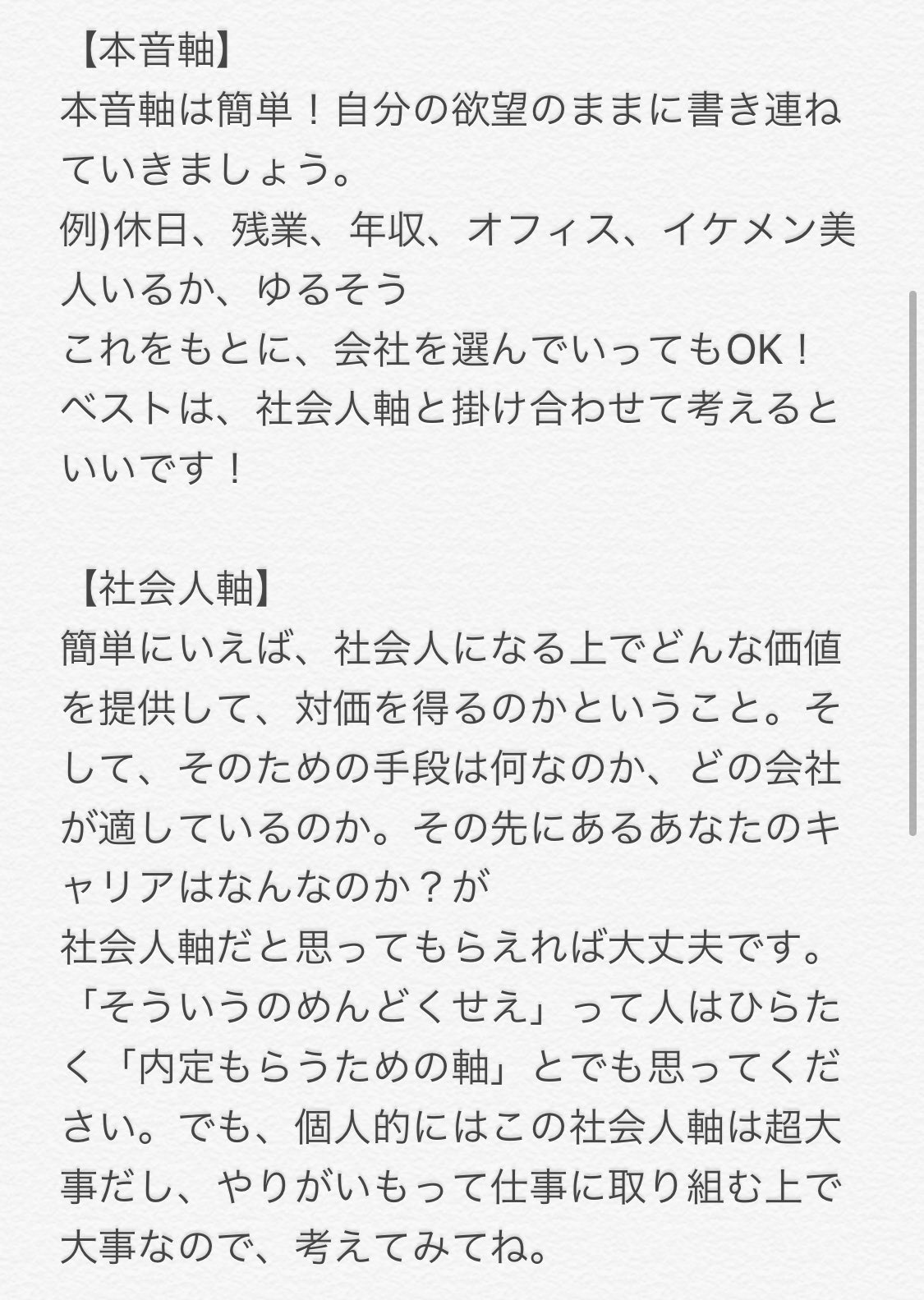 株式会社nest Nest Official Twitter
