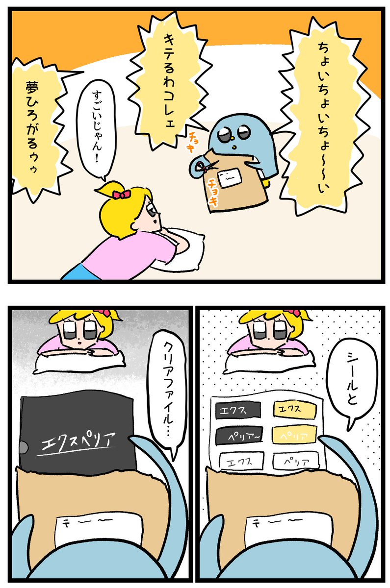 小さなことに喜びを感じられる者が人生勝ち組 