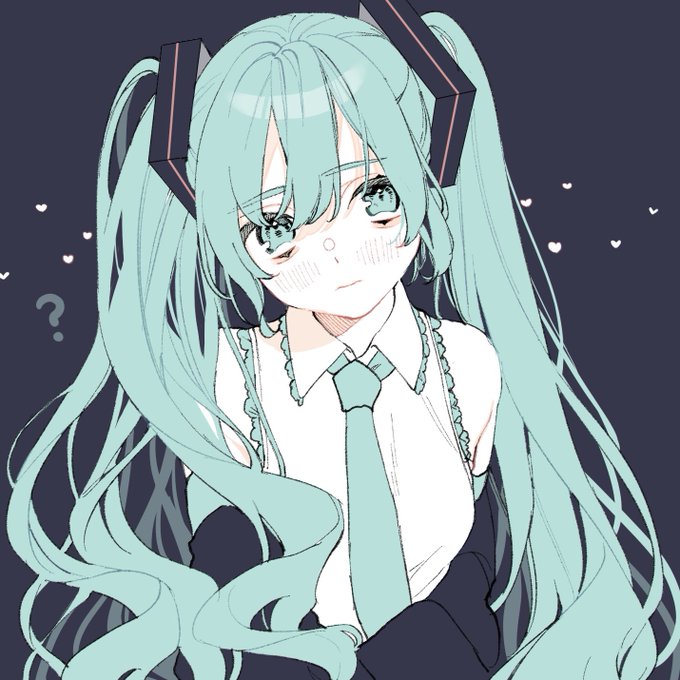 ミクのことすき? 