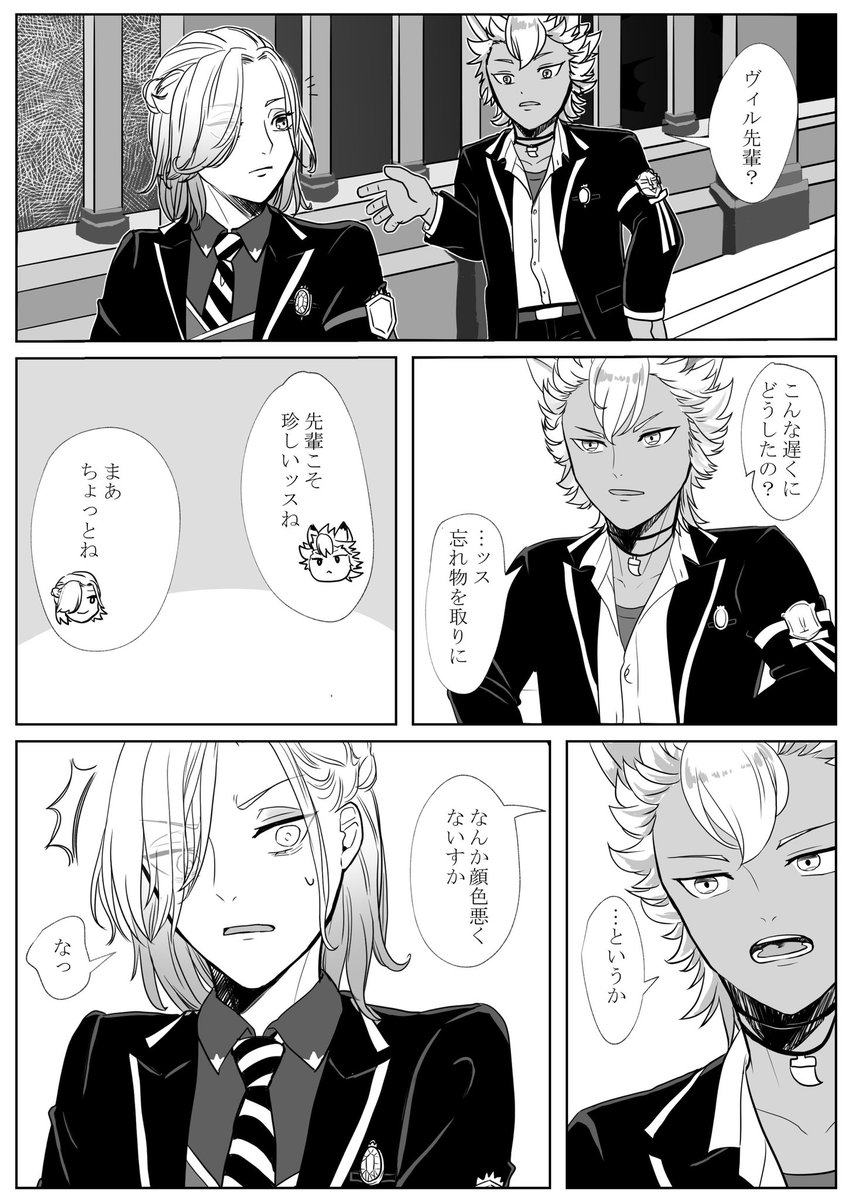 ジャクヴィル
口説くより素の方が口説いてるみたいになる?
#twst_BL 