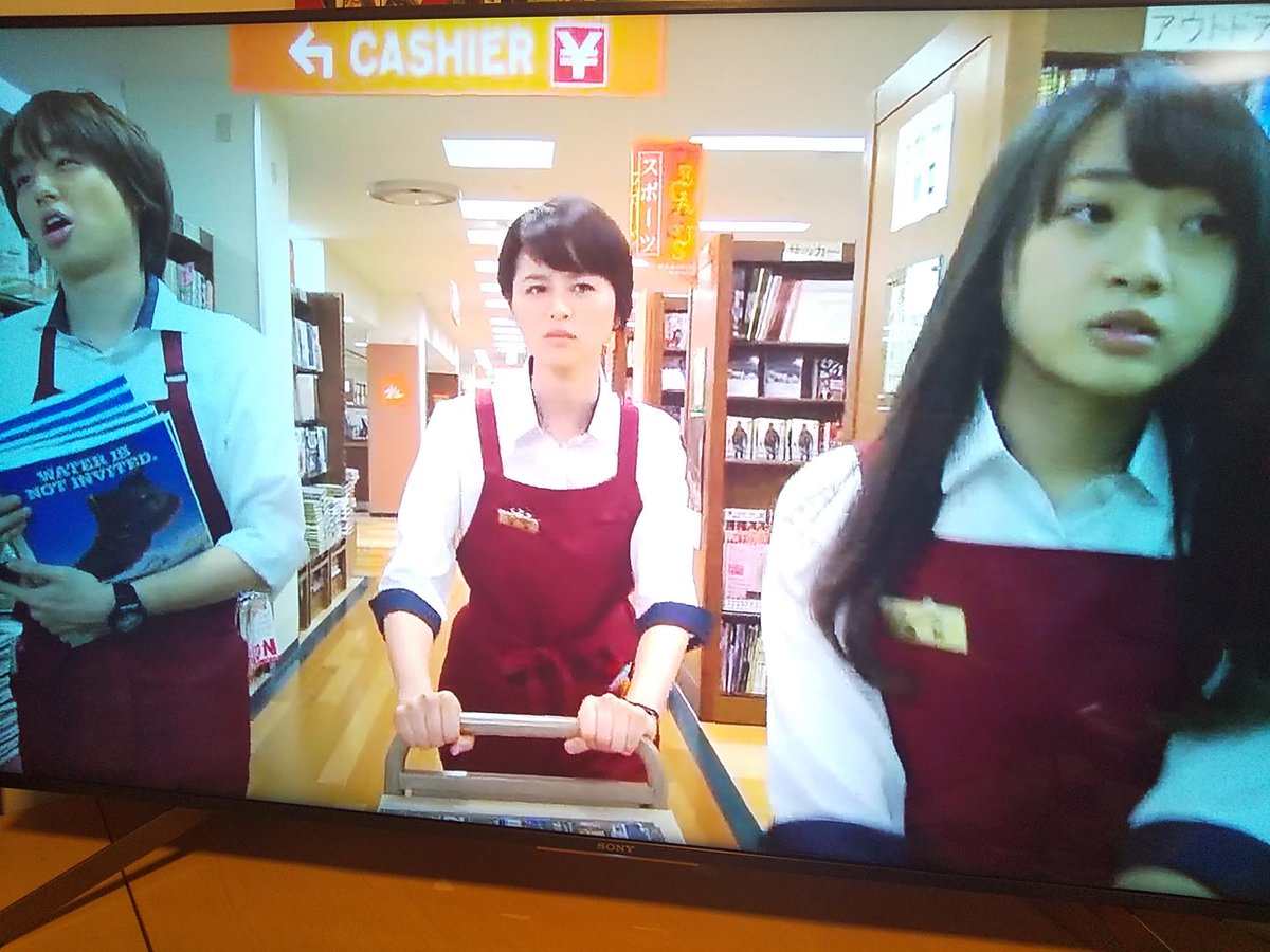 Hashtag 戦う書店ガール Auf Twitter Hashtag 戦う書店ガール Auf Twitter