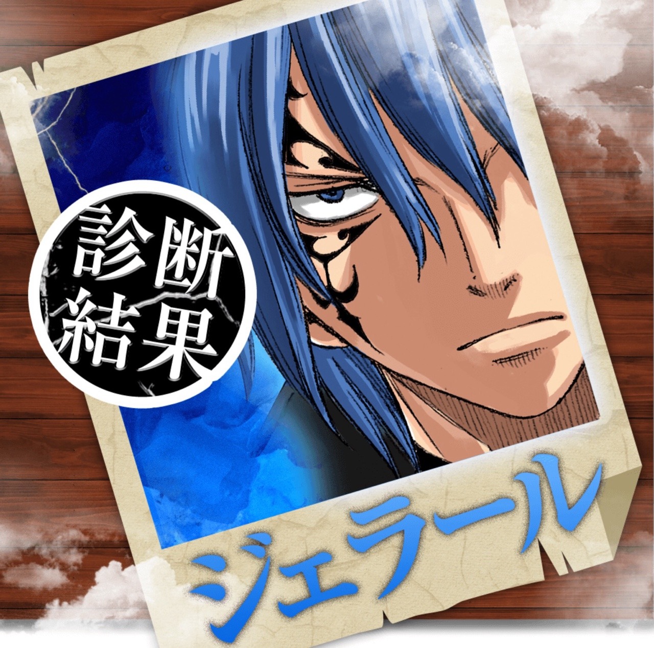 Jellalstories Dance Of Magic Images Jellalfernandes ジェラール フェアリーテイル Fairytail T Co Vjvijciraf Twitter