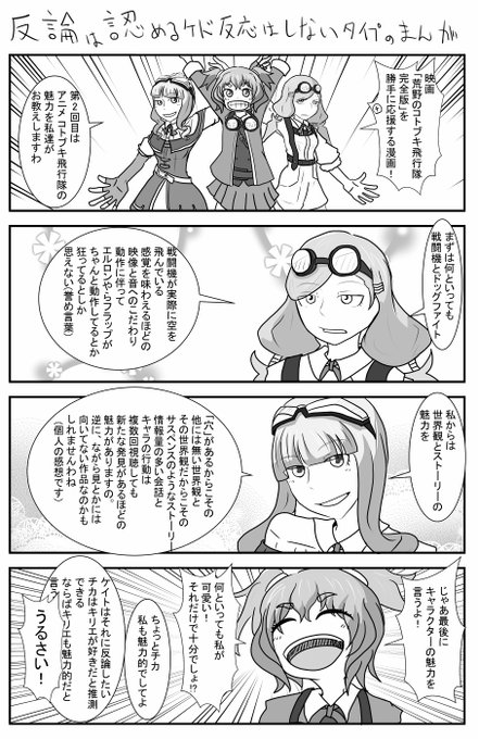 タマサン Ta Ma San さんのマンガ一覧 いいね順 ツイコミ 仮 タマサン Ta Ma San さんのマンガ一覧 いいね順 ツイコミ 仮