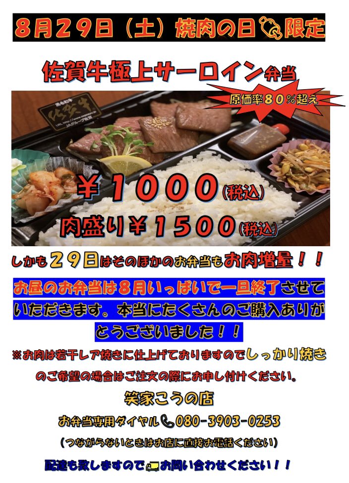 Ebisu Fj1695 Twitter