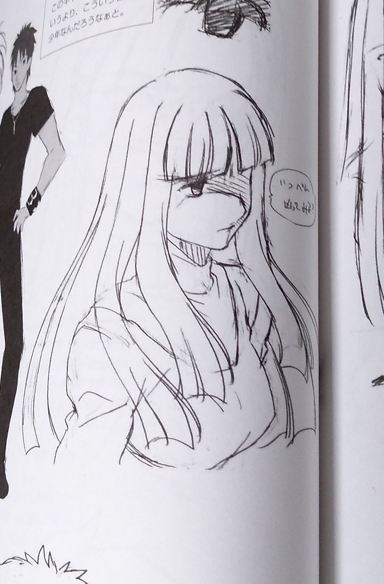 つまり一部のffさんはこんな感じで藤乃さんに見られたいというわけだ Http 燕 大統領の漫画