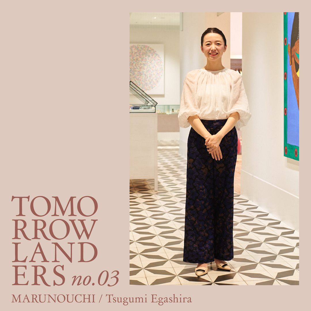 Tomorrowland Sur Twitter Tomorrowlanders ファッションからライフスタイルまで Tomorrowlandの文化を創るヒトにfocus Vol 3 江頭 つぐみ T Co Dx23tkqh18 Tomorrowland Womens Marunouchi T Co Loyzdok2xa