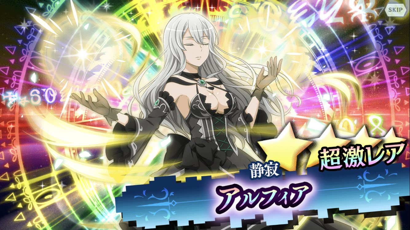 Kit やった アルフィアゲット ダンまち ダンメモ アルフィア ヘラファミリア T Co Bfyromlcdf Twitter