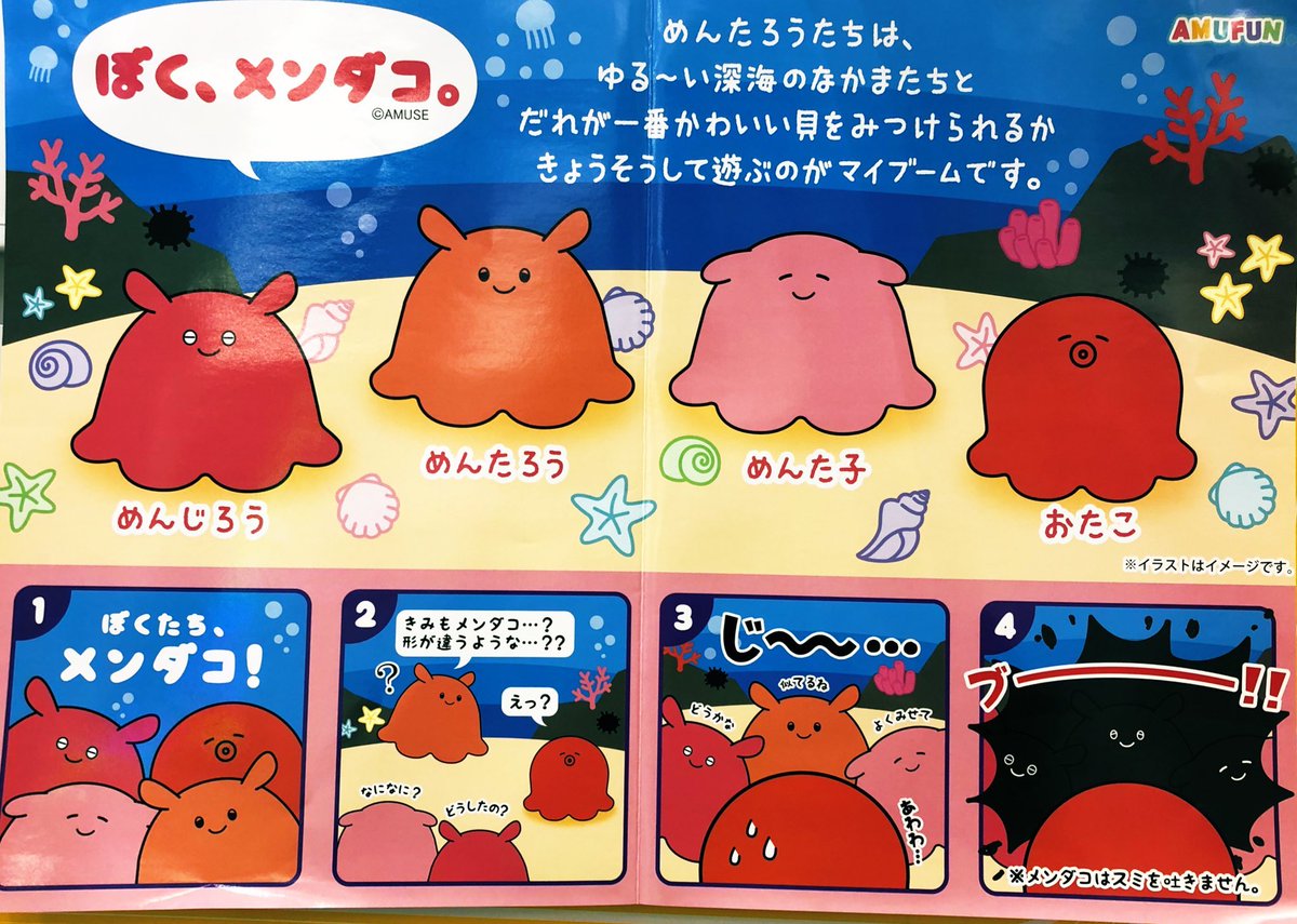 GAO歌舞伎町店【AMUFUN直営店】 on X